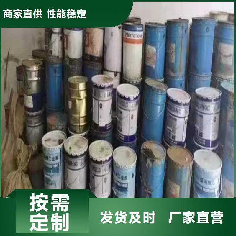 【回收食品添加剂】溶剂回收海量现货直销