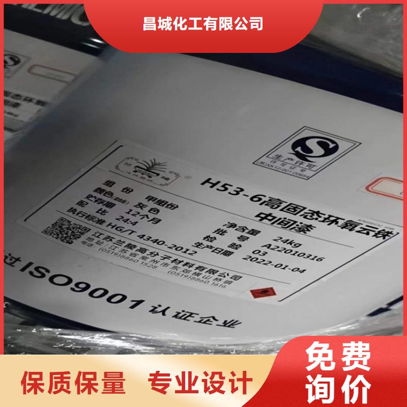 回收食品添加剂铂金水回收厂家