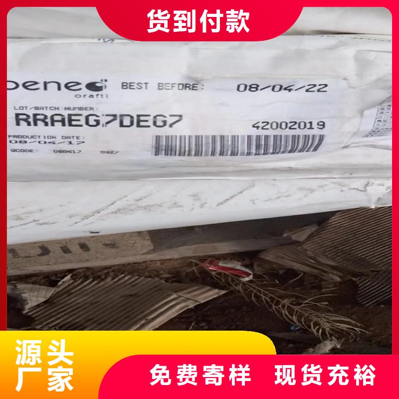 回收食品添加剂_回收硅油经久耐用