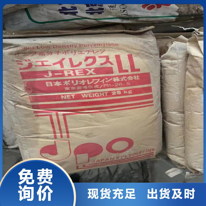 回收食品添加剂回收橡胶促进剂品质值得信赖