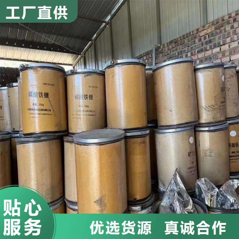 回收食品添加剂银浆收购按需定制真材实料