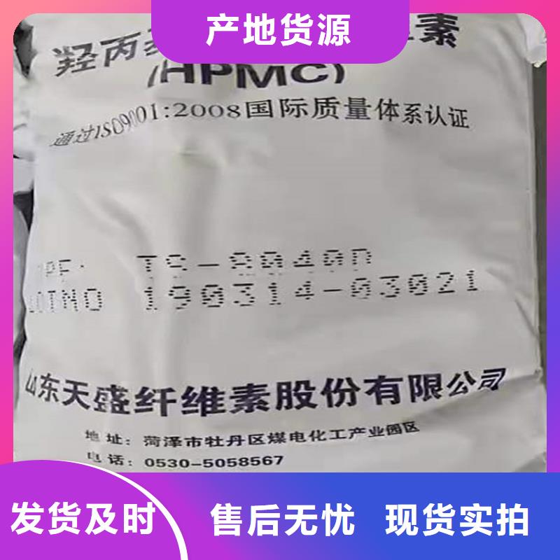 回收食品添加剂-色精回收符合标准