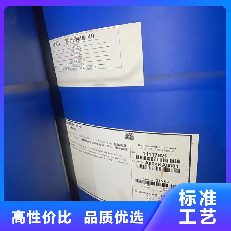 回收固化剂,沥青回收库存齐全厂家直供