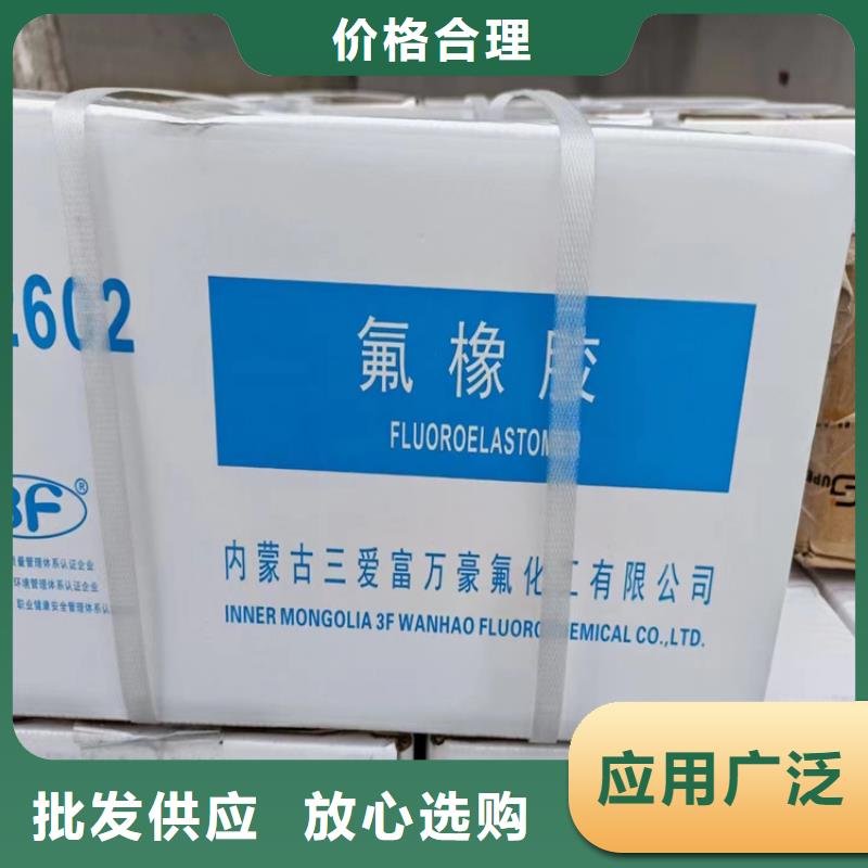 回收固化剂-回收黑白料品质有保障