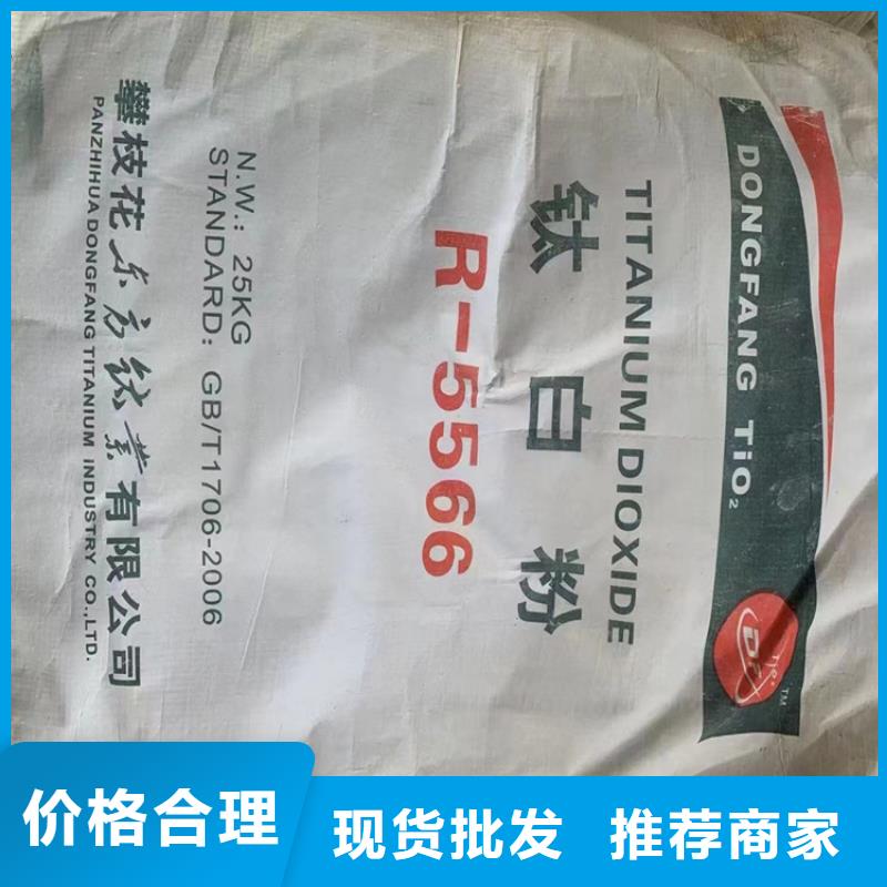 回收固化剂,二手化工钛白粉细节严格凸显品质