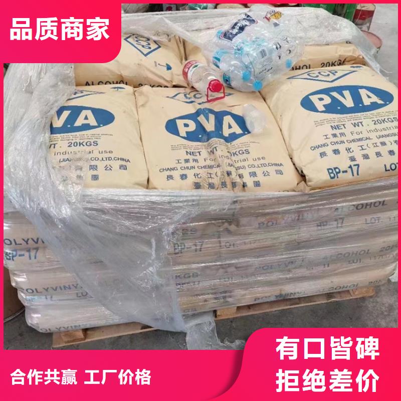 回收固化剂回收硅油严选材质