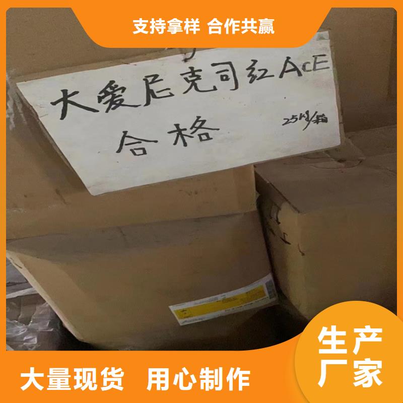 【回收固化剂回收硅胶原厂制造】