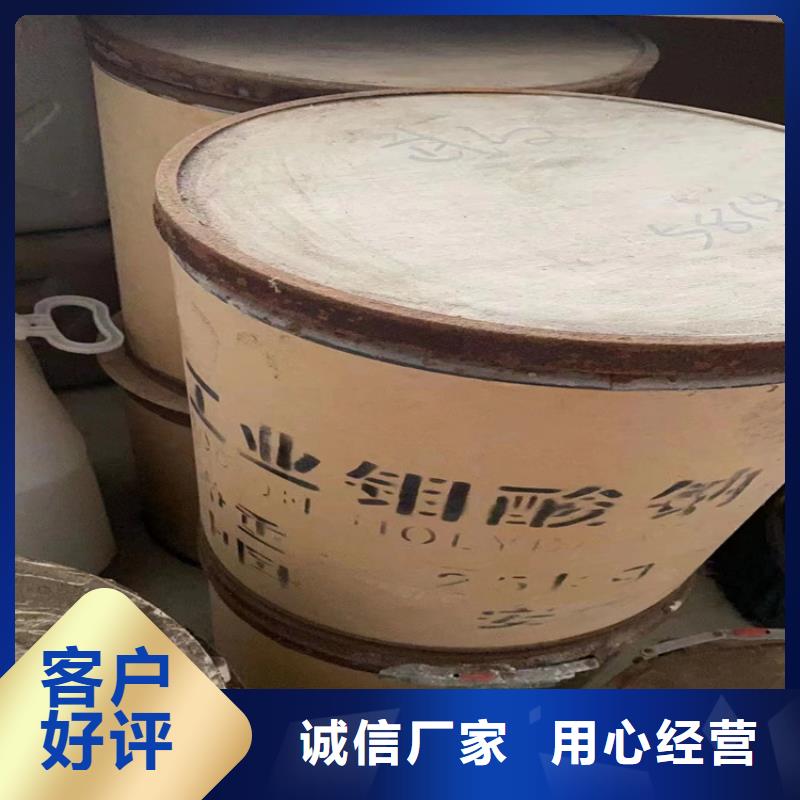 【回收固化剂】回收硫酸铜供应采购