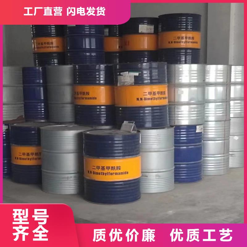 回收固化剂欢迎来电咨询