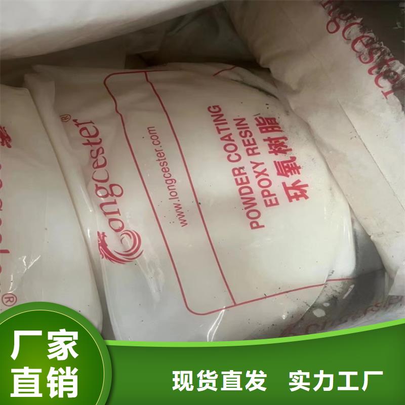 回收固化剂,回收聚丙烯出厂严格质检