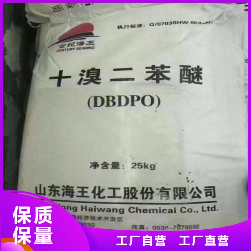 回收固化剂回收松香买的放心