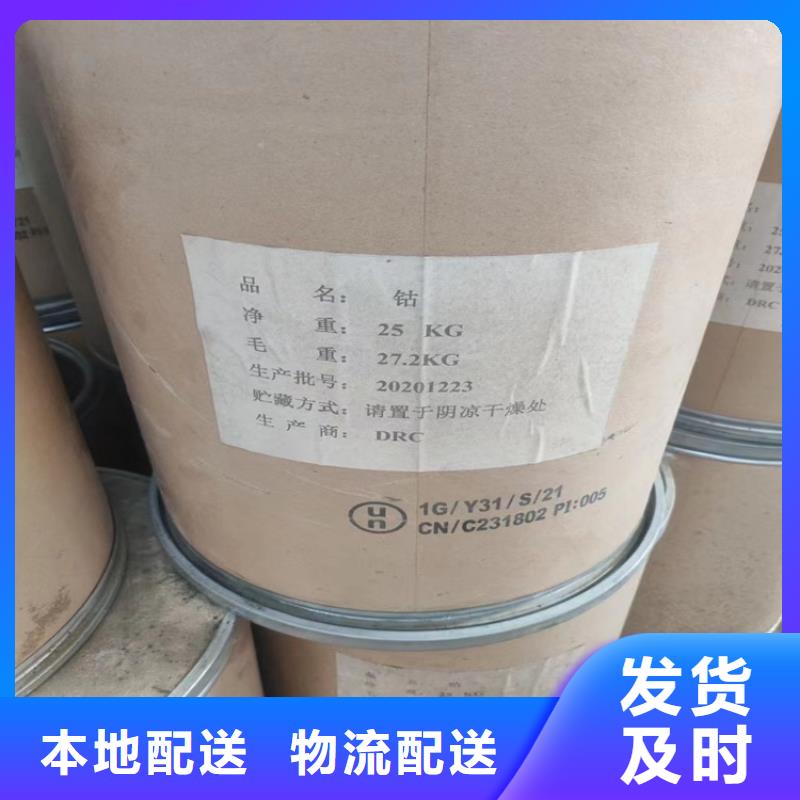 回收固化剂,回收聚丙烯出厂严格质检