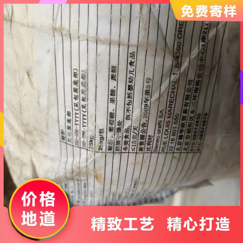 回收固化剂欢迎来电咨询