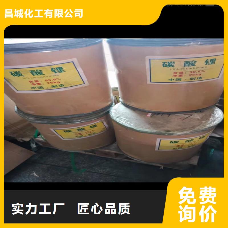回收固化剂回收沥青甄选好厂家