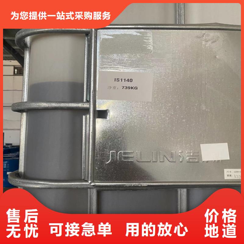 回收固化剂-回收黑白料品质有保障