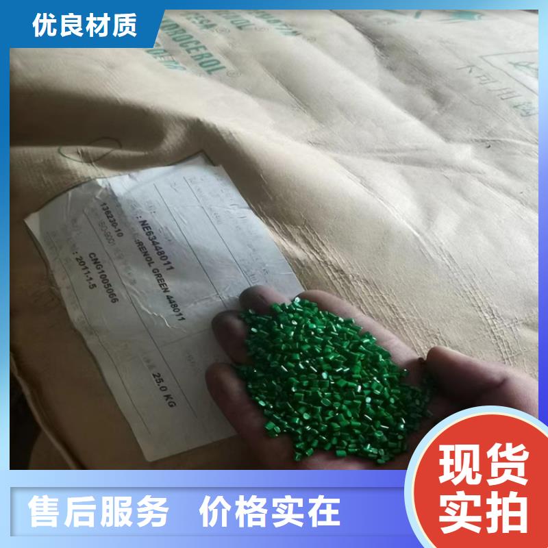 回收固化剂,回收聚丙烯出厂严格质检