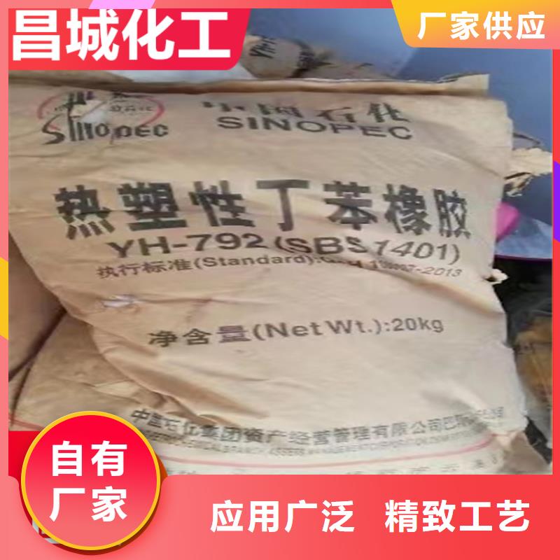 回收固化剂-回收化工原料批发商