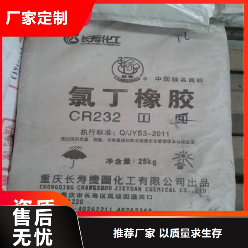 回收固化剂服务周到