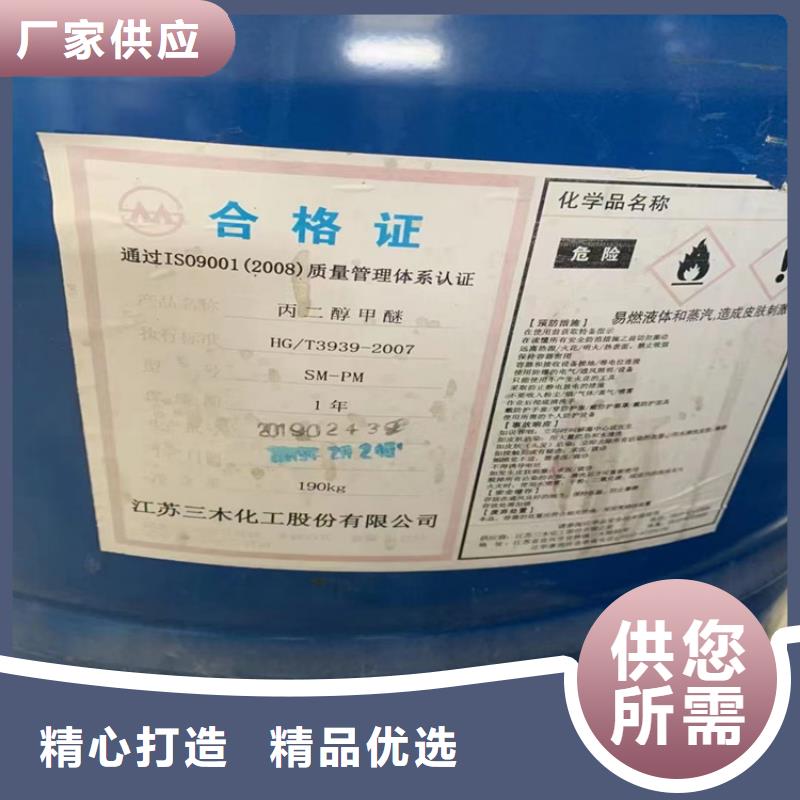 回收石蜡-回收油漆拒绝伪劣产品