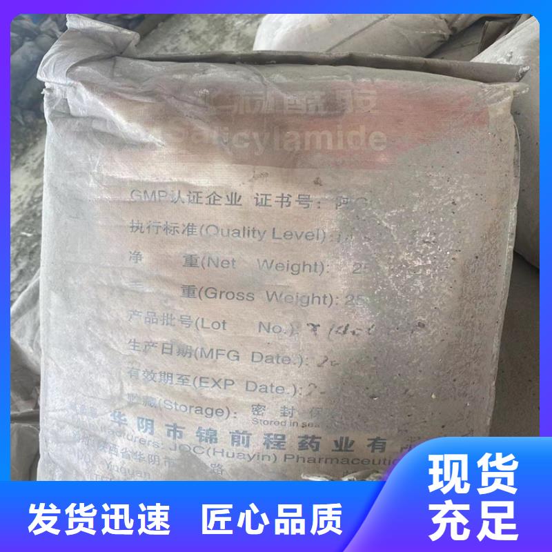 回收石蜡回收黑白料每个细节都严格把关
