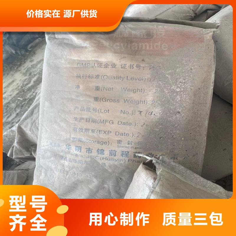 【回收石蜡】静电粉末涂料回收品质保证