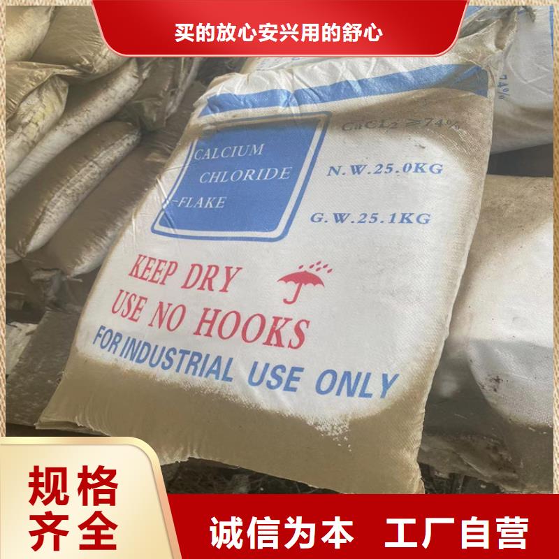 回收石蜡产地采购