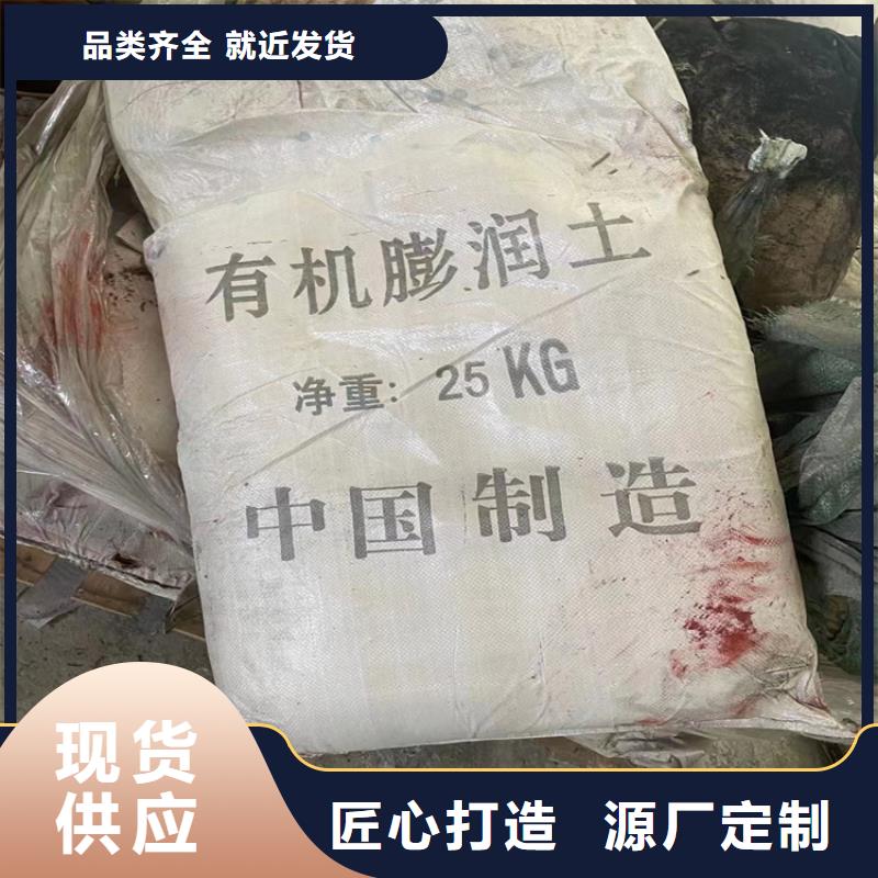 回收石蜡价格有优势