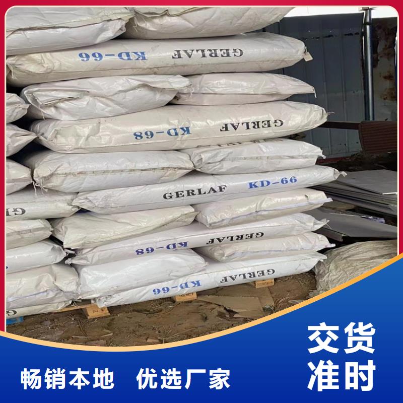 回收石蜡,回收硫酸铜我们更专业