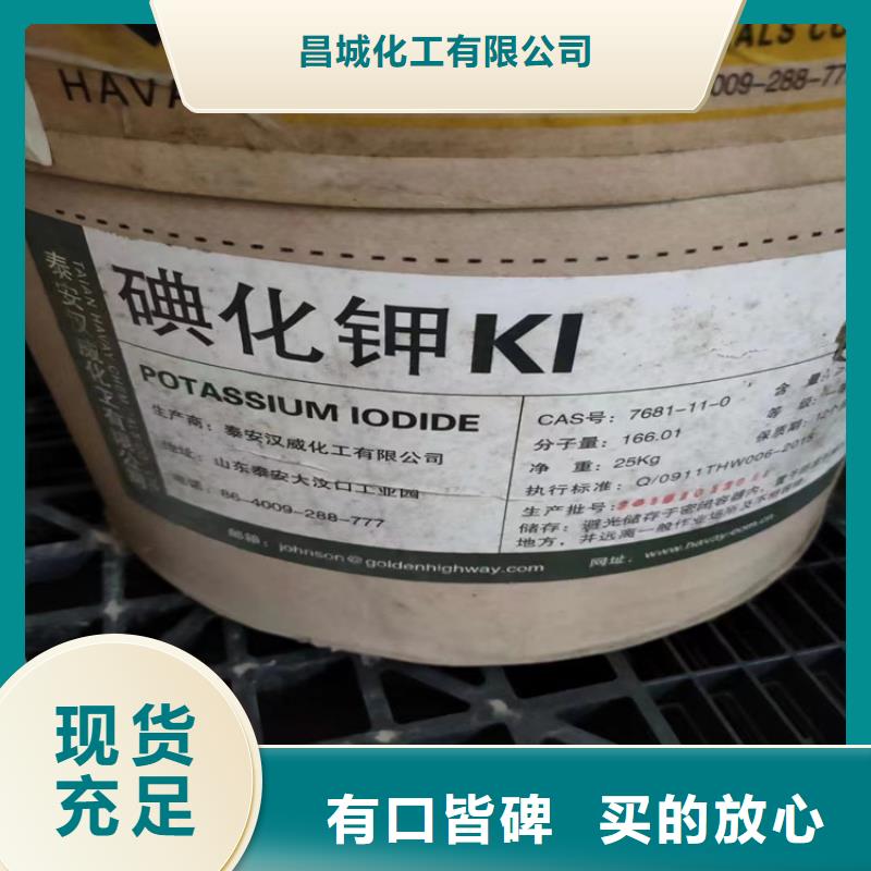 【回收石蜡】静电粉末涂料回收品质保证