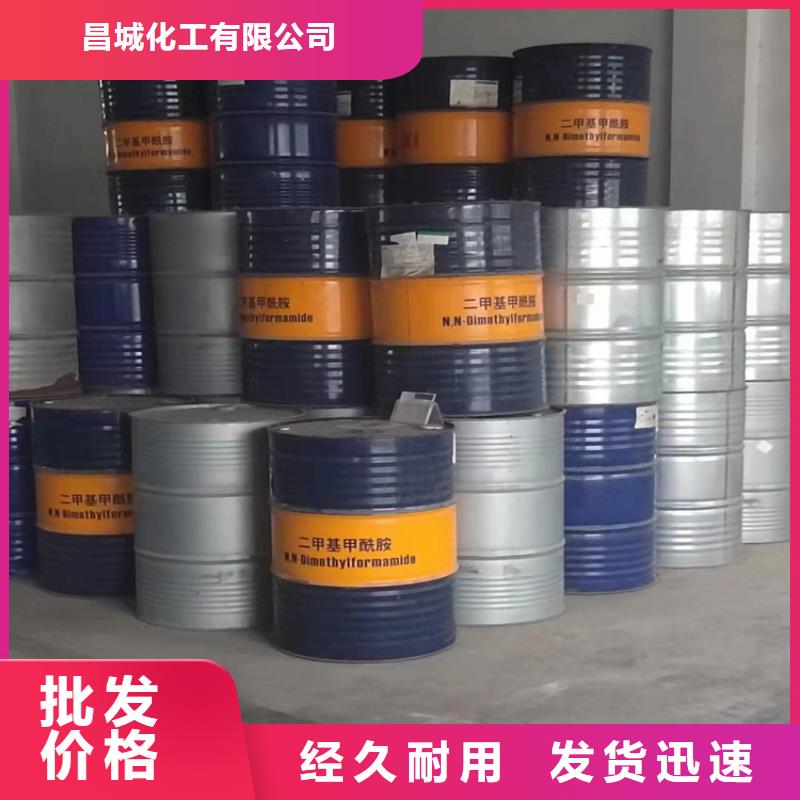 回收石蜡,回收油漆买的放心