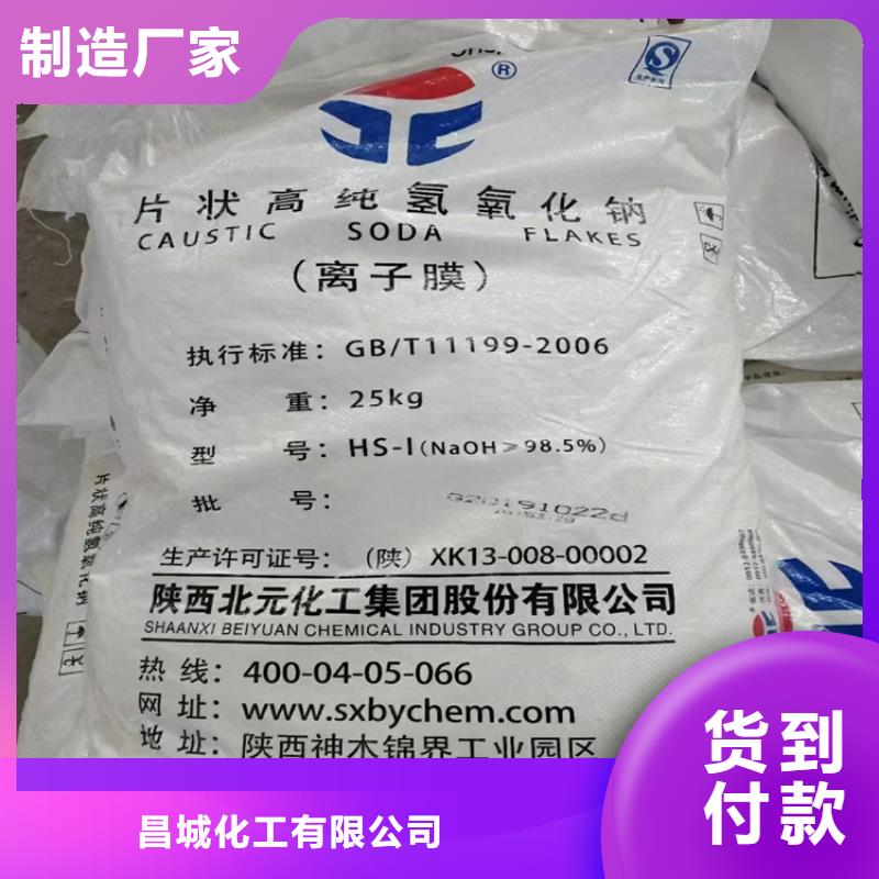 回收石蜡价格有优势