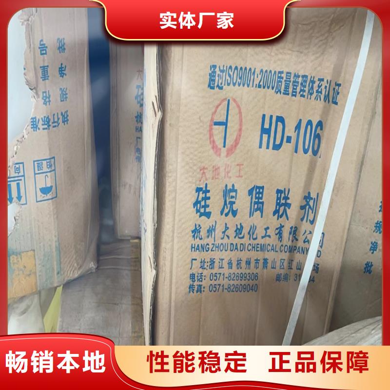 回收石蜡【回收树脂】用心做品质