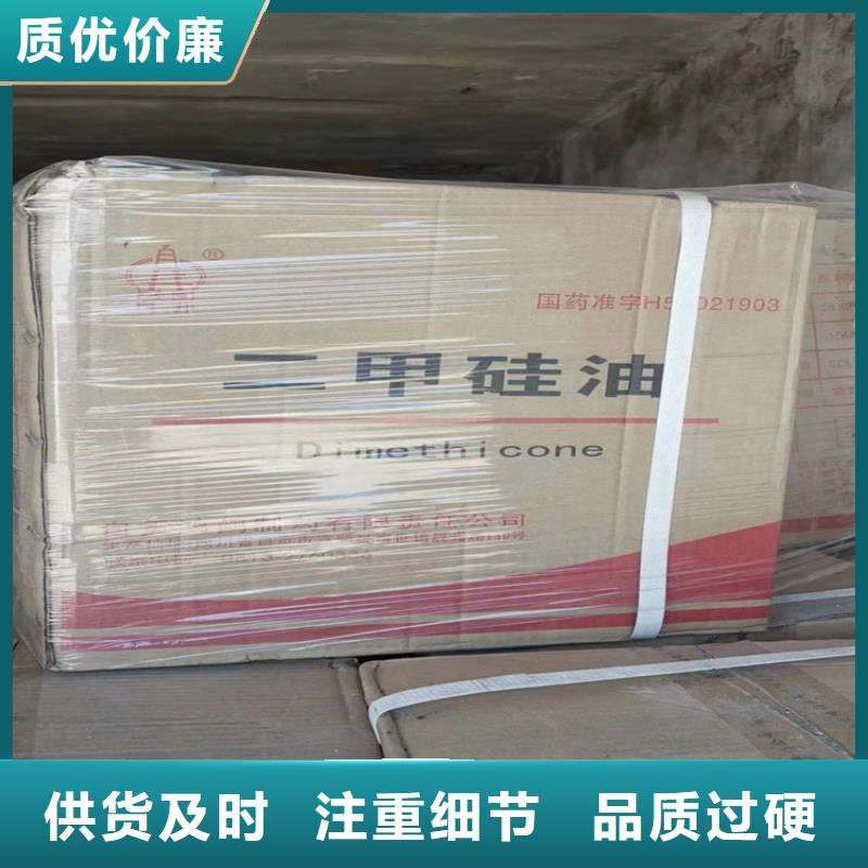 回收石蜡回收黑白料真诚合作