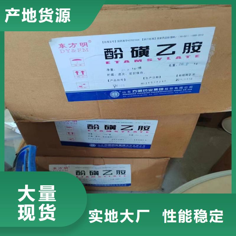 回收石蜡回收聚醚多元醇细节决定品质