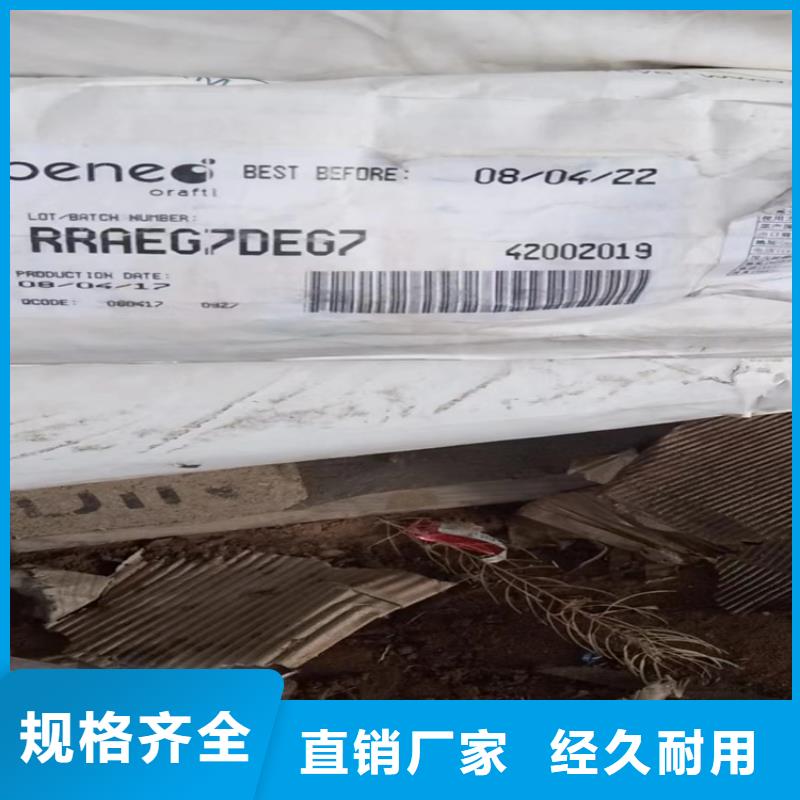 回收石蜡-回收油漆拒绝伪劣产品
