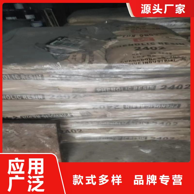 回收石蜡,回收硫酸铜我们更专业