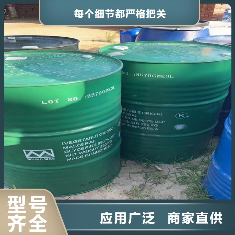 回收石蜡产地采购
