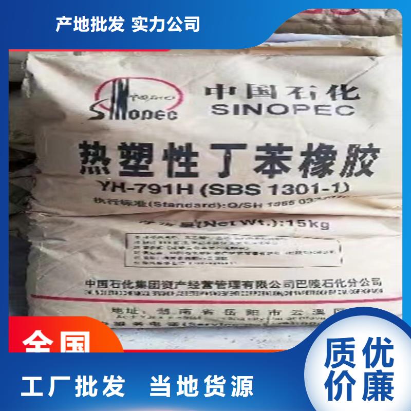 回收石蜡回收硬脂酸讲信誉保质量
