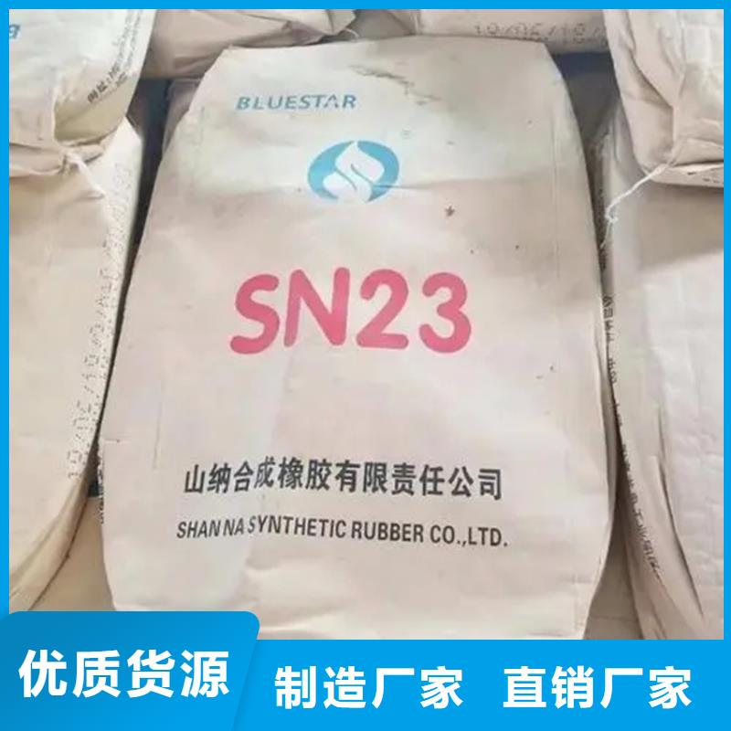 回收石蜡回收黑白料每个细节都严格把关