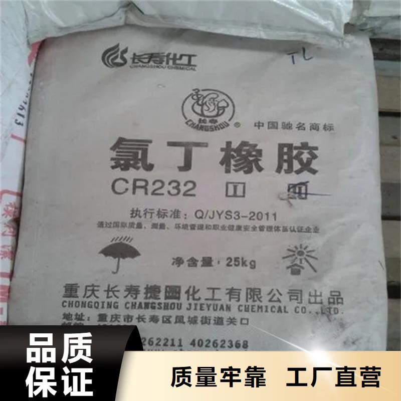回收石蜡-回收油漆拒绝伪劣产品