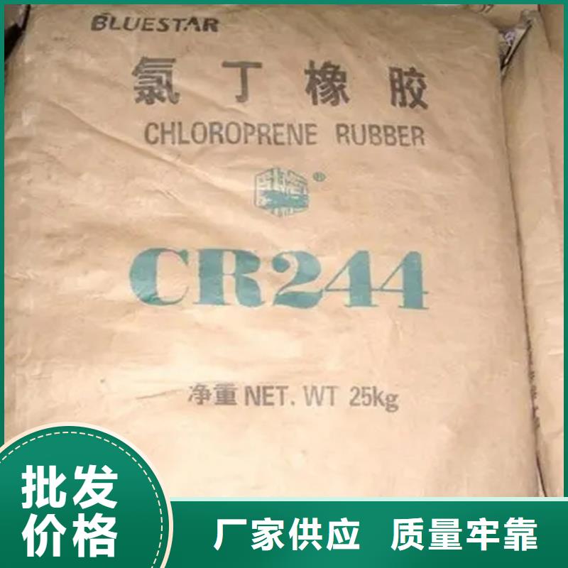 回收石蜡价格有优势