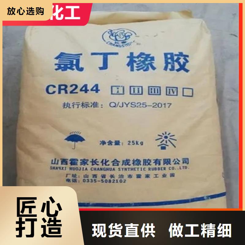 回收石蜡,回收油漆买的放心