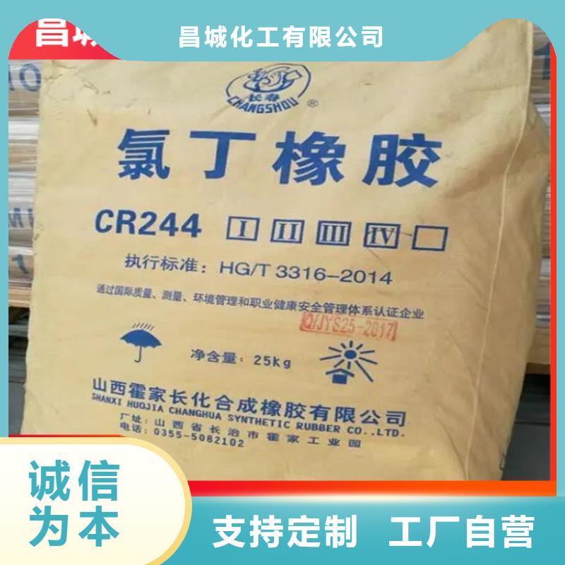 【回收石蜡】色精回收价格公道合理