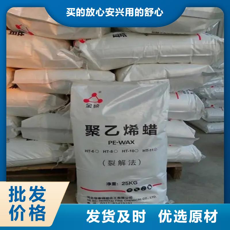 回收石蜡信誉有保证
