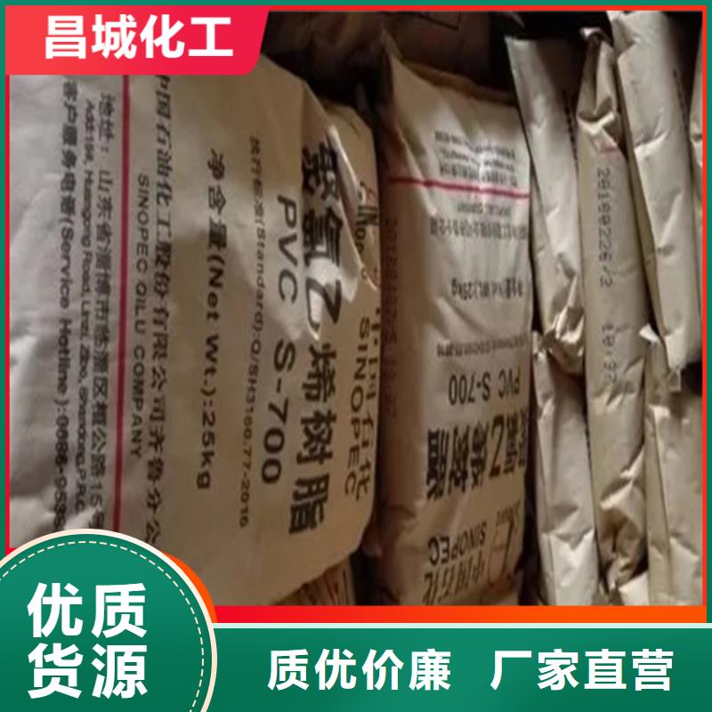 回收石蜡回收聚醚多元醇细节决定品质