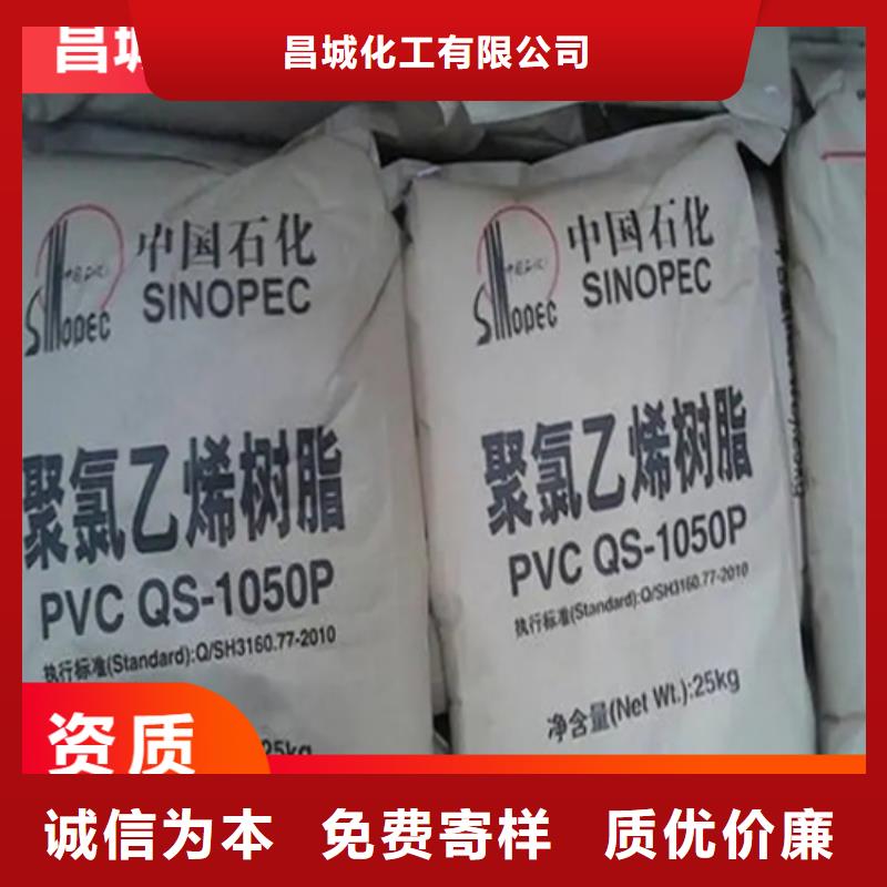 回收石蜡铂金水回收厂家批发价