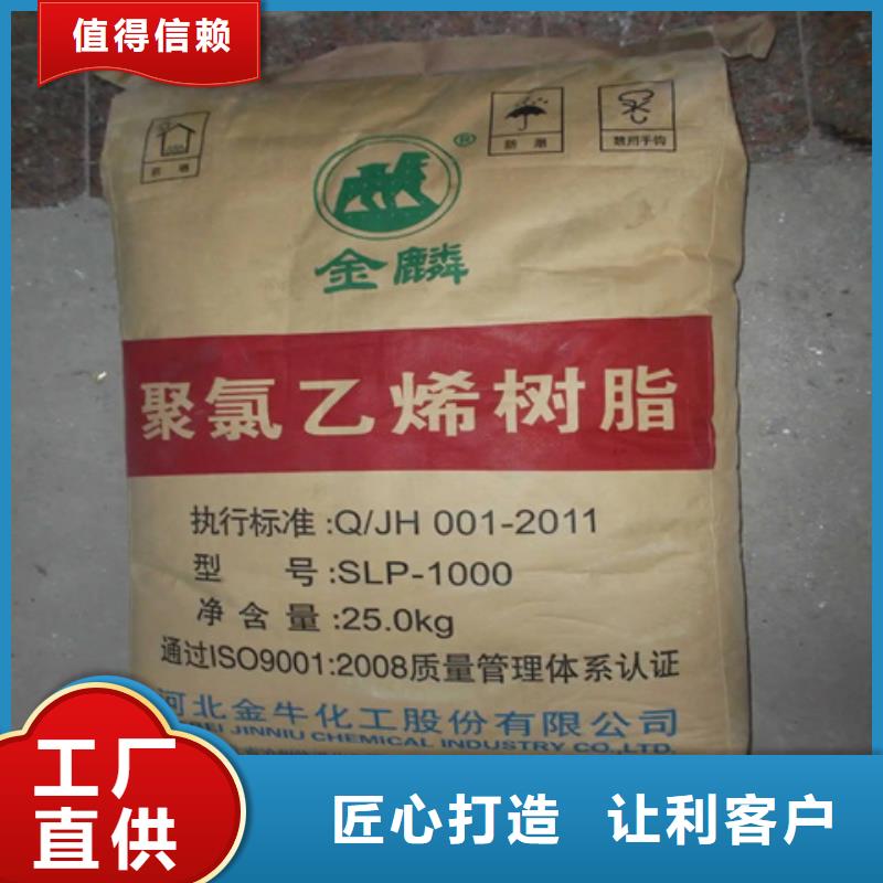 回收石蜡拒绝伪劣产品