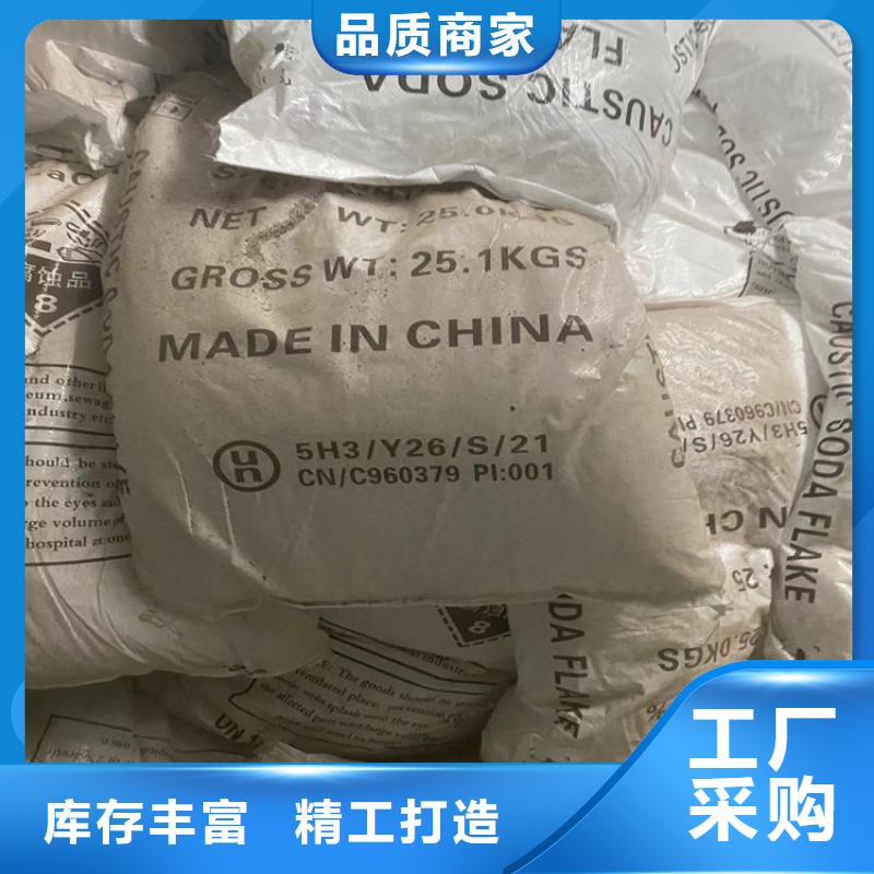 回收石蜡【回收树脂】用心做品质