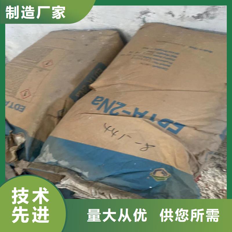 回收石蜡回收硬脂酸讲信誉保质量