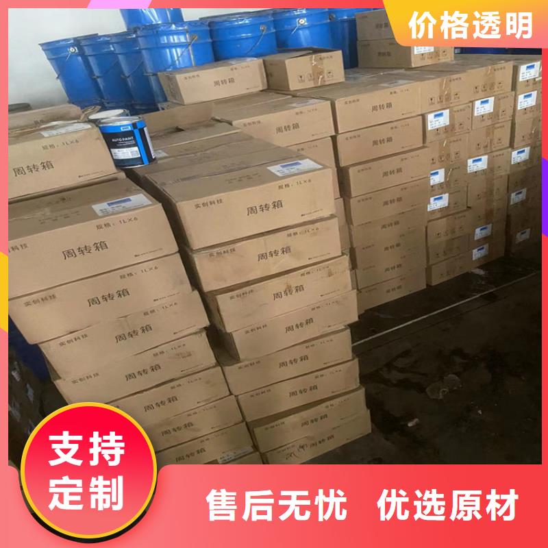 【回收石蜡】色精回收价格公道合理